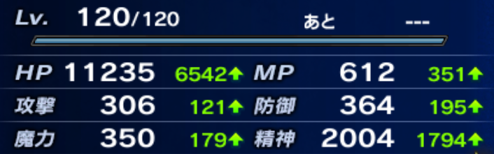 [FFBE]パラメータチャレンジ~精神1950をクリア~