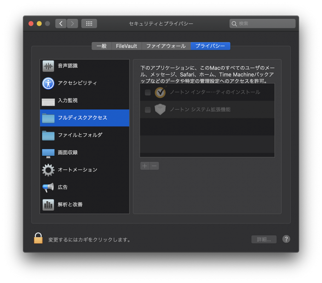 Macbookpro インストールしたツールたち Web開発のツール含む ゆるりテックブログ